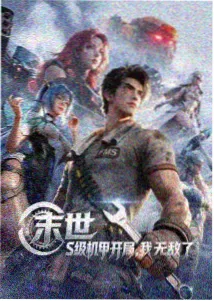 返乡三个月 访谈记录